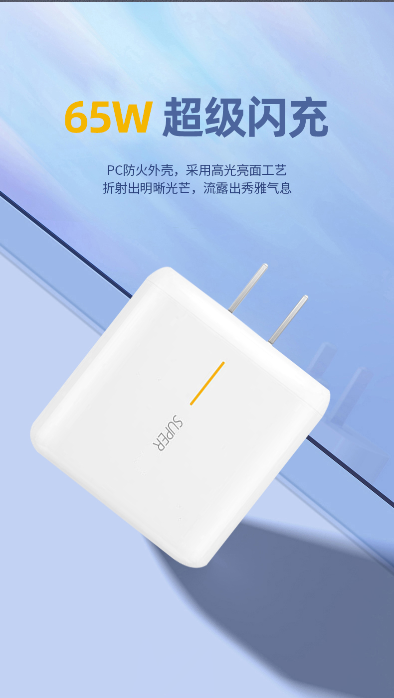 德拉博适用oppor17充电器oppo65w充电器头reno6proreno5proreno收藏加