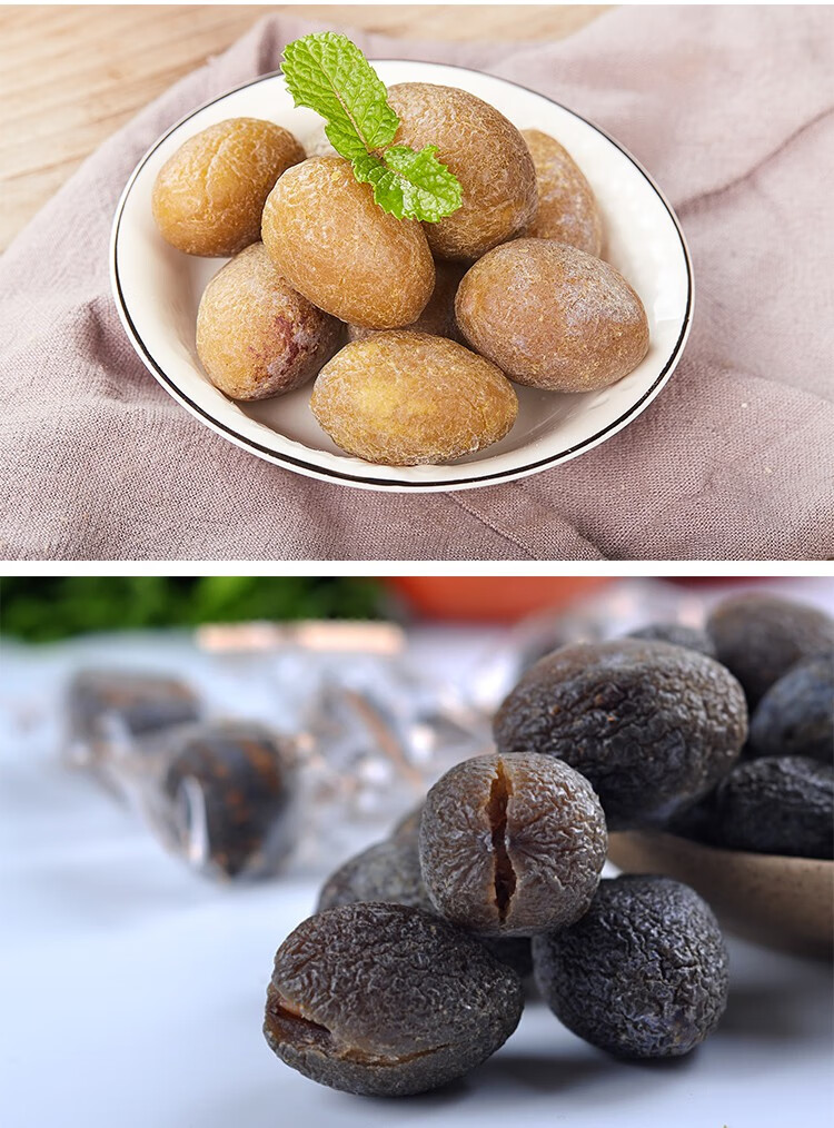 赛园500g福建特产橄榄蜜饯福州赛园橄榄果干拷扁榄巧酸榄盐津橄榄盐津