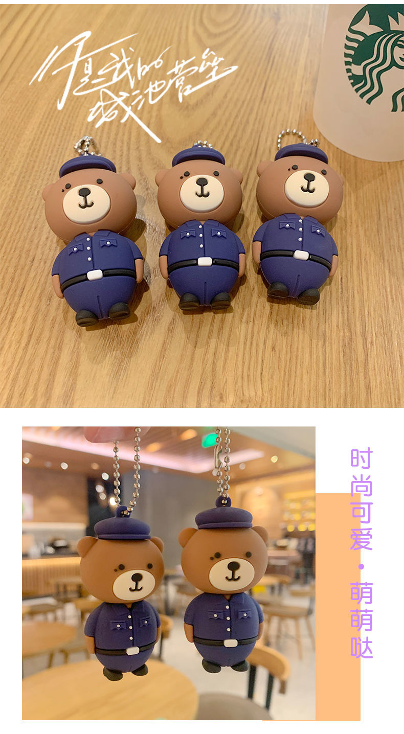 邢克垒小熊你是我的城池营垒钥匙扣男女情侣挂件铭佳玲新款 白敬亭