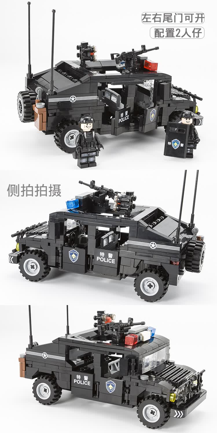 乐高lego兼容swat武装悍马城市装甲车防暴特警作战指挥车男孩拼装积木