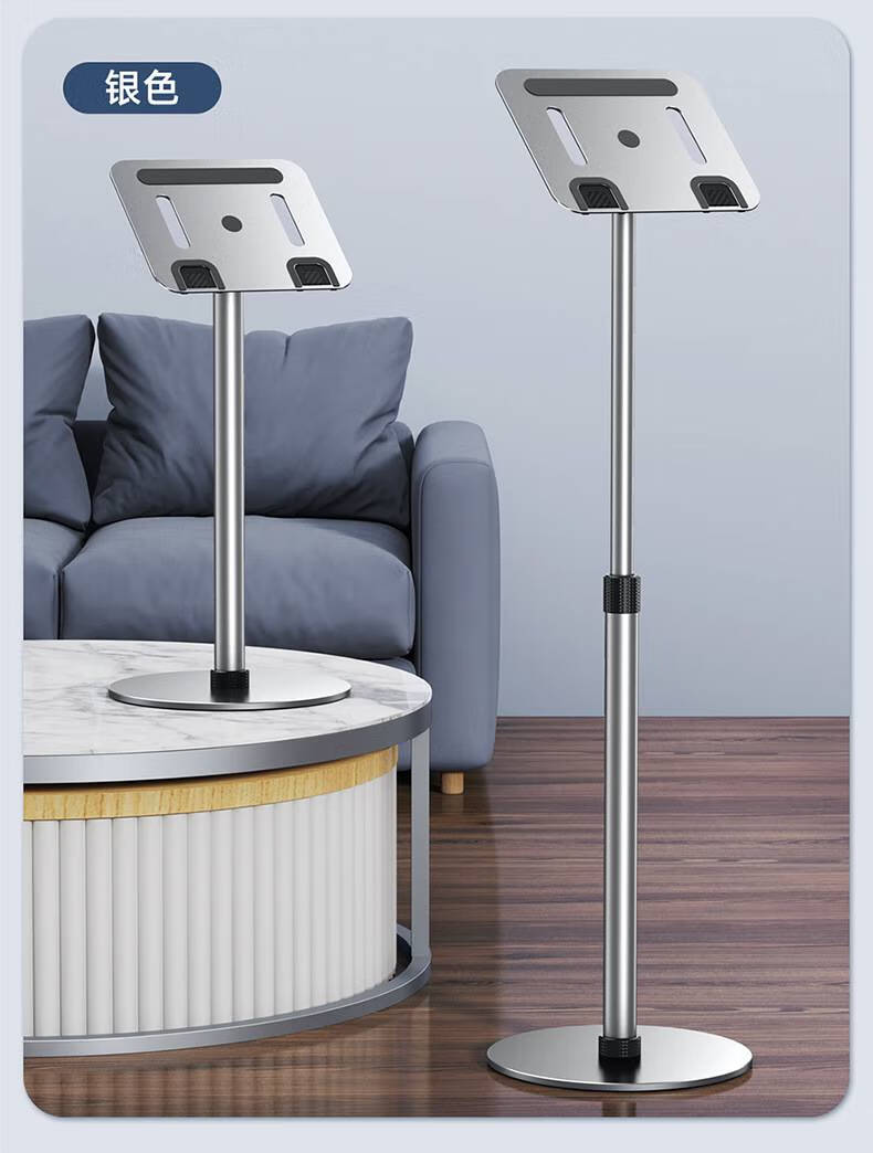 铝合金落地可伸缩升降笔记本电脑平板支架投影仪支撑底座礼品 灰色