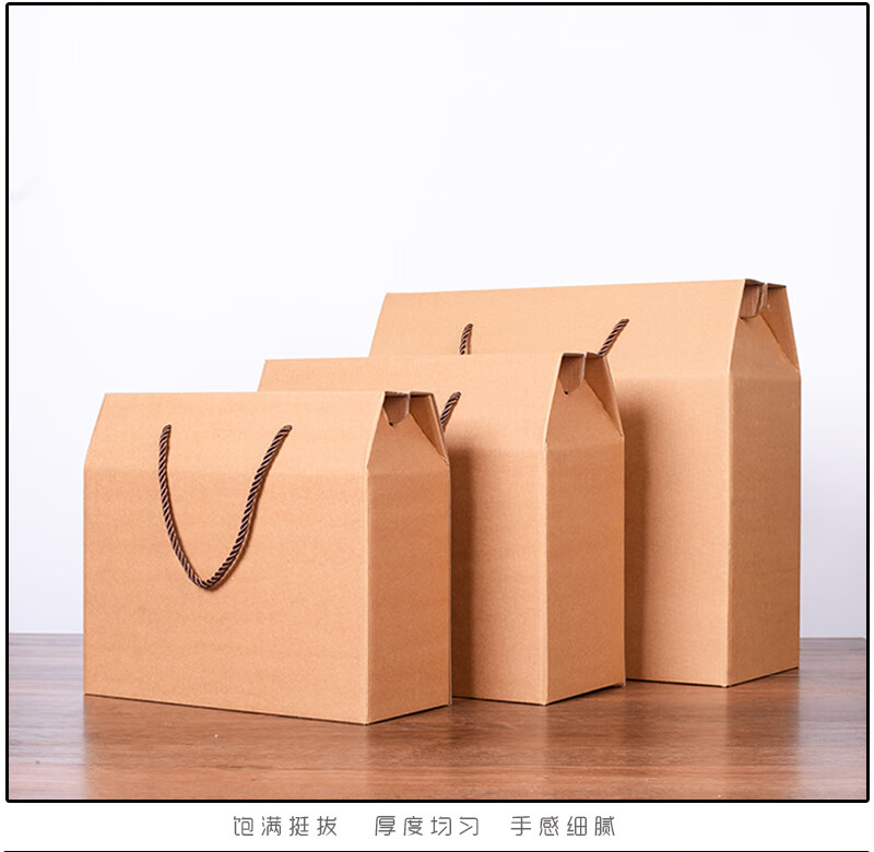 牛皮纸食品包装盒通用土特产礼盒中秋送礼的纸箱创意通用牛皮纸礼盒