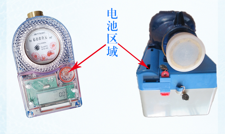 瀚兴日月36ver4505m家用智能水表锂流量计plc巡更棒电池er14505m20块