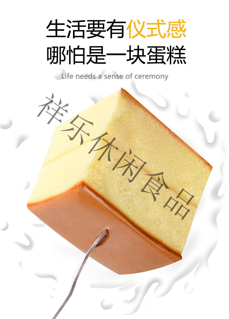 然利三角巧克力面包蛋糕类散装早餐休闲食品健康夜宵零食小吃u山角