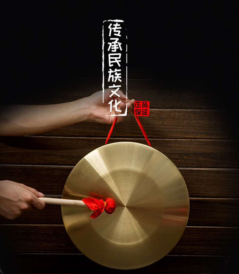 防汛锣三句半套装铜锣鼓镲镀铜纯铜色锣鼓乐器15厘米32cm42公分防汛