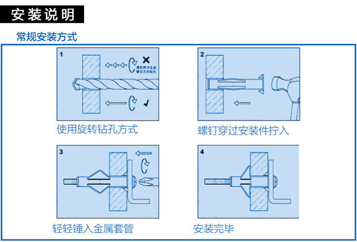 馨霆空心幕墙专用中空壁虎膨胀螺栓 空心砖铁飞机膨胀螺丝配套工具456