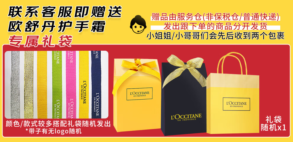 欧舒丹（L'OCCITANE）护手霜套装礼盒润肤樱花乳木果玫瑰护手霜男女通用圣诞礼物 欧舒丹护手霜经典三只装