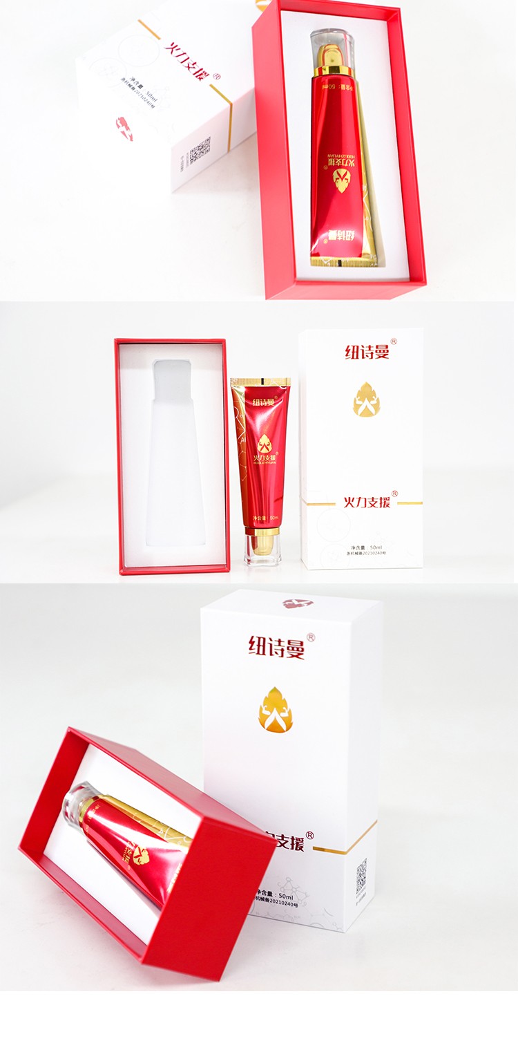 纽诗曼火力支援新款延时喷剂大粗男性私处滋养护理海绵体按摩修护膏