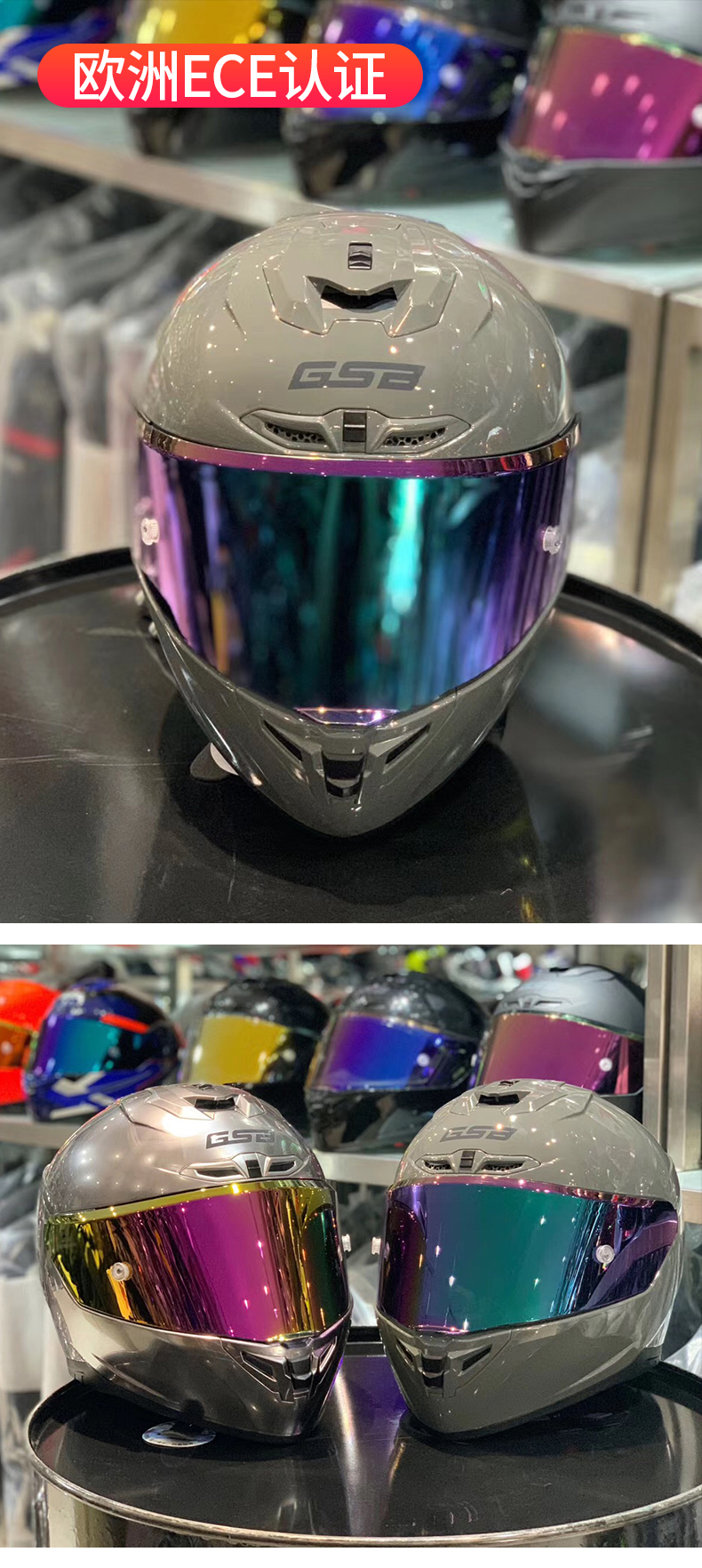 gsb摩托车头盔男女全盔电动重机车全覆式骑行头盔四季gsb头盔s361哑