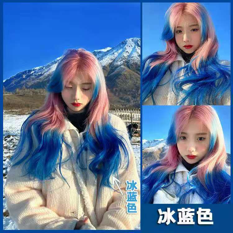 冰蓝色染发剂2021女神发色显白冰岛蓝染发膏植物天然自己染发冰蓝色