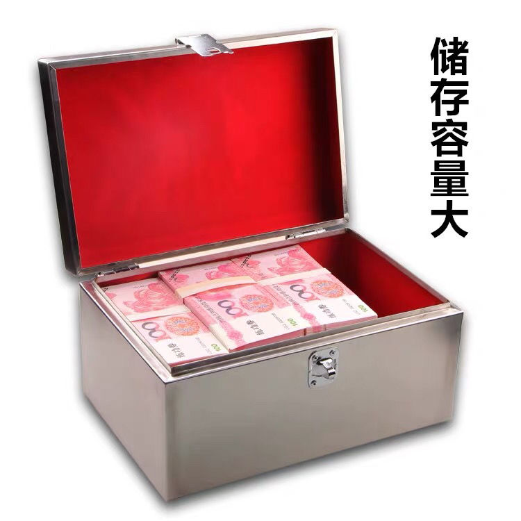 钱箱子不锈钢箱子带锁加厚印章盒收纳箱存钱罐票据箱双锁钱箱工具箱