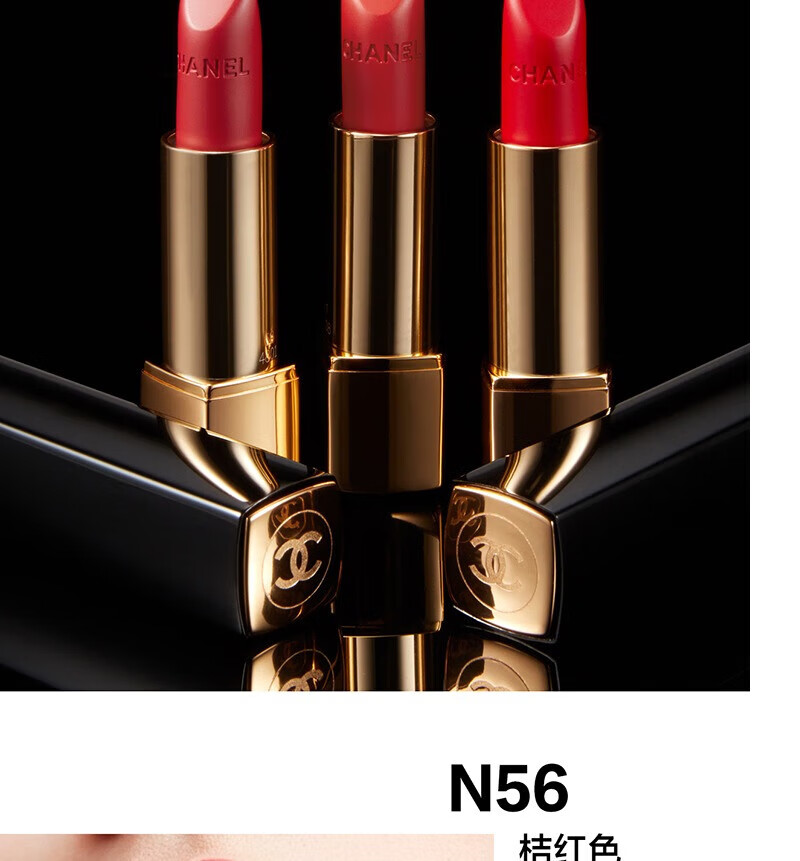 chanel口红277/154/147/191/51哑光 山茶花627 米白色 157限量n°5