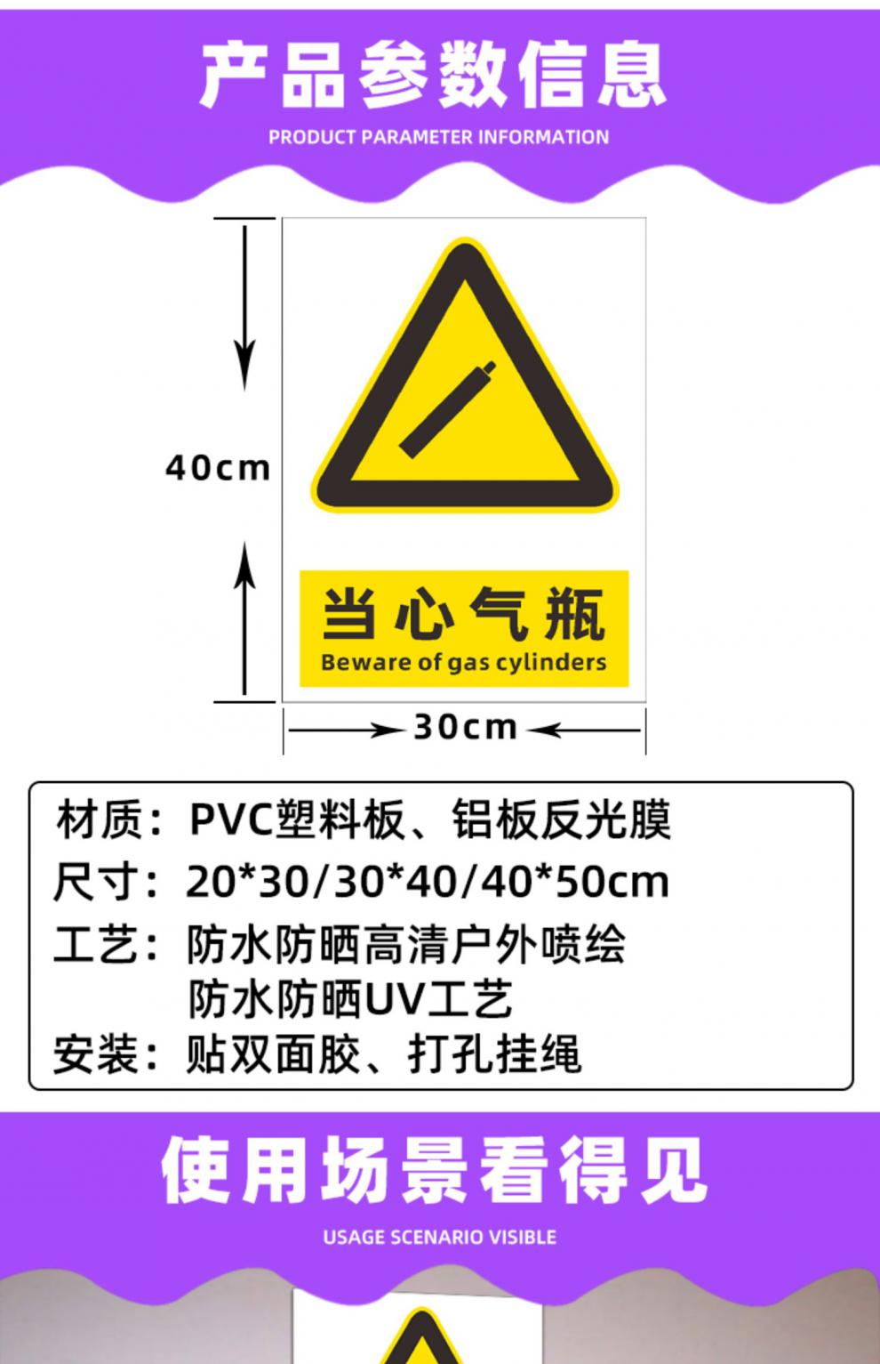 当心气瓶标识牌必须固定注意危险压缩气瓶高压气体禁止碰撞警示牌