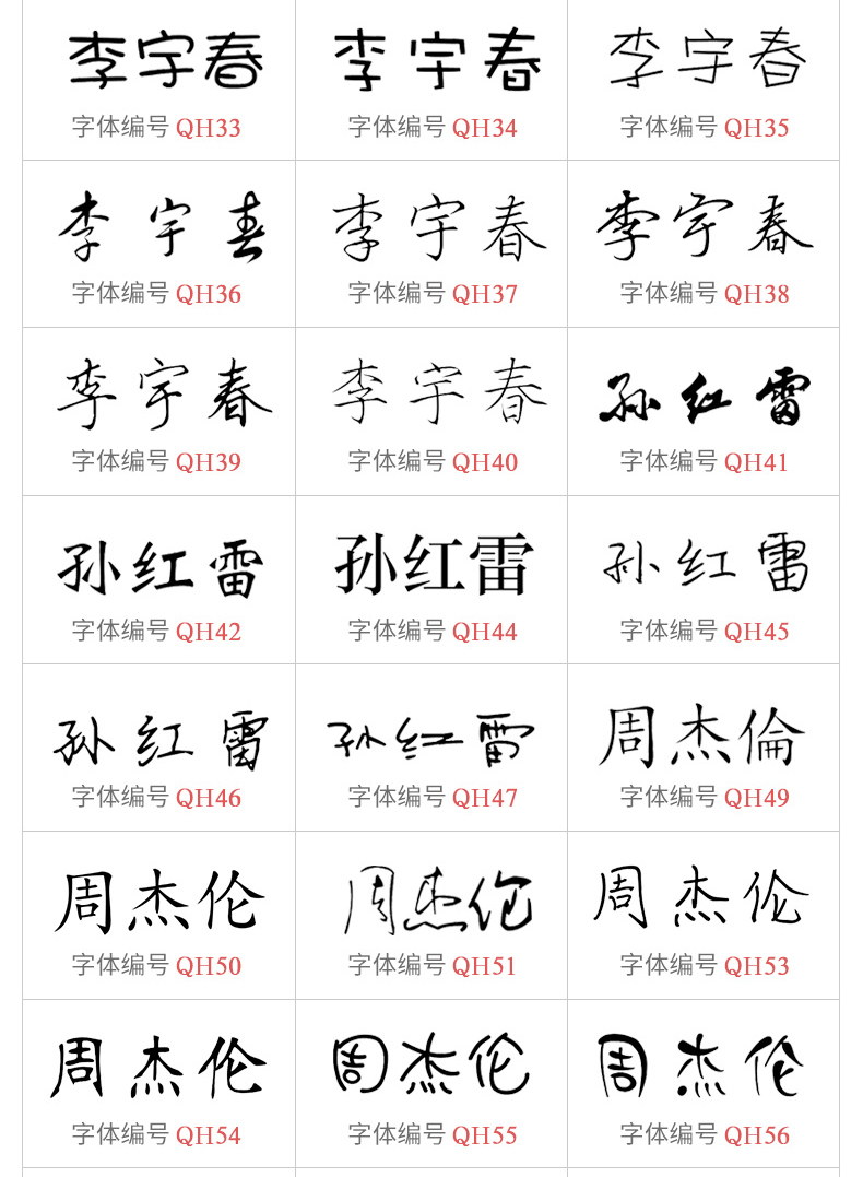 签名刻字个性签名手写体设计签字章子订做刻章盖章制作护士自动按压式