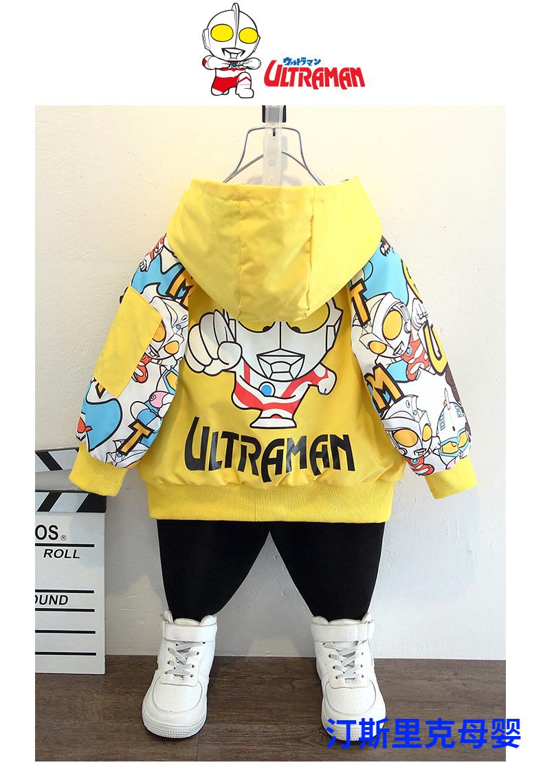 迪士尼disney男童外套春秋款奥特曼衣服儿童春装夹克宝宝棒球服帅气潮