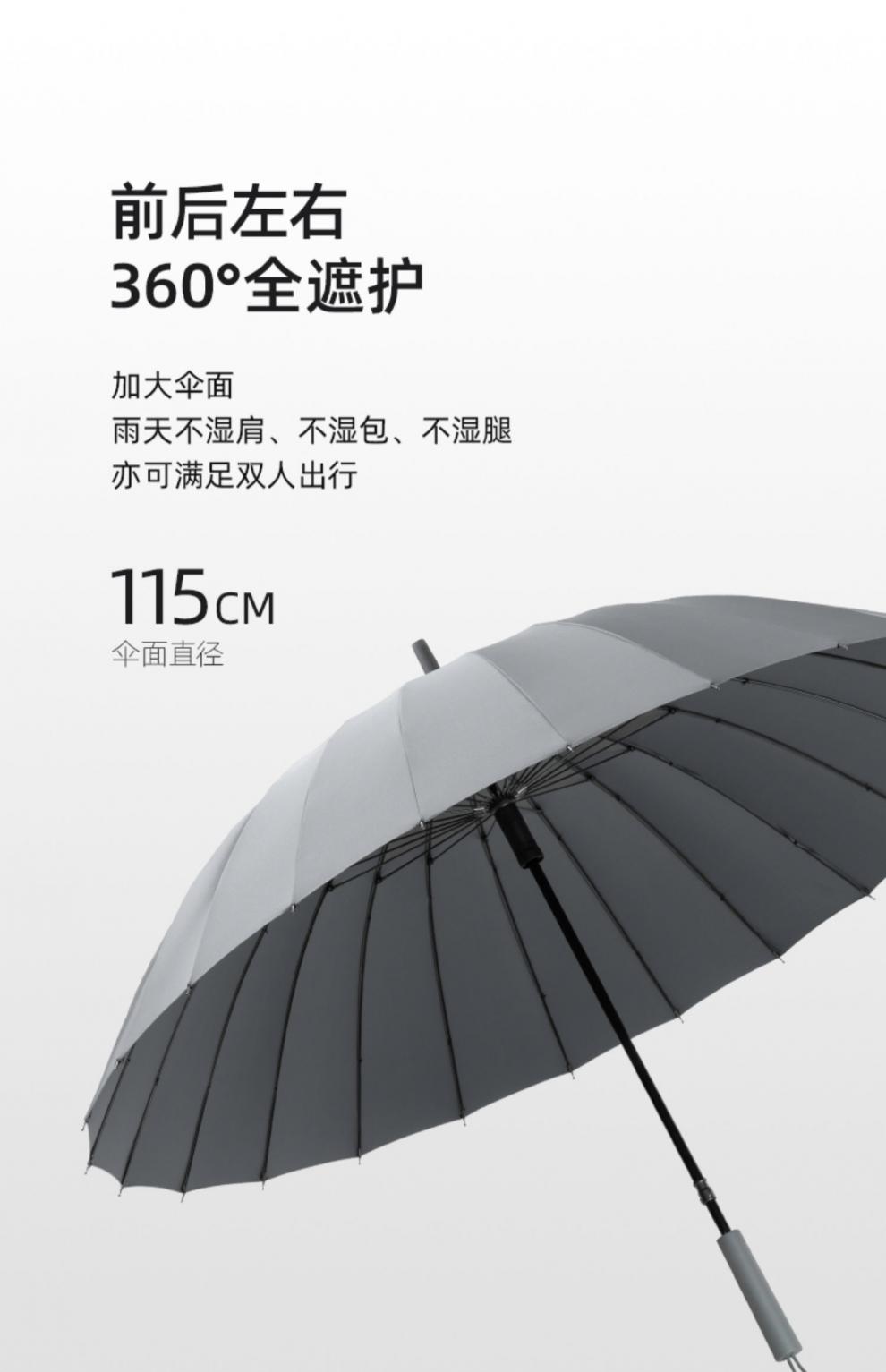 西卡图雨伞cikatu西卡图635x24k长柄雨伞24骨双人伞男士大号抗风雨伞