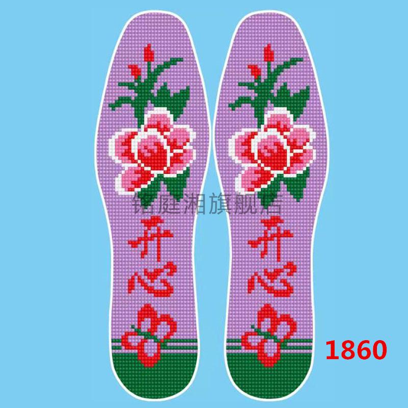 不褪色十字绣鞋垫半成品布绣花印花送针线手工男女婚庆 蝴蝶花 42