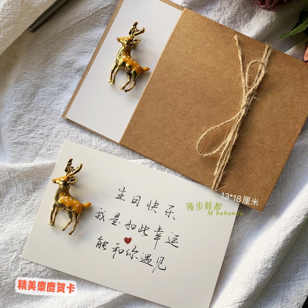 生日贺卡代手写定制写字卡片可写字的创意ins风送女友diy手工双心黑