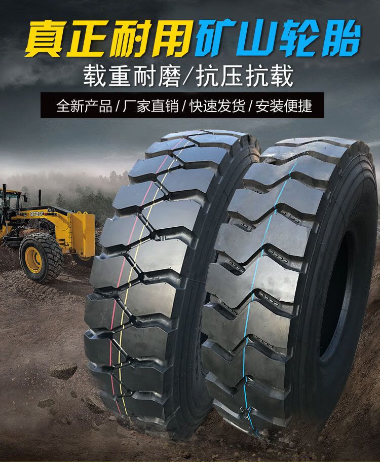 正新全世通三包825r20 900r20 1100 1200r20全钢丝大货车轮胎大全