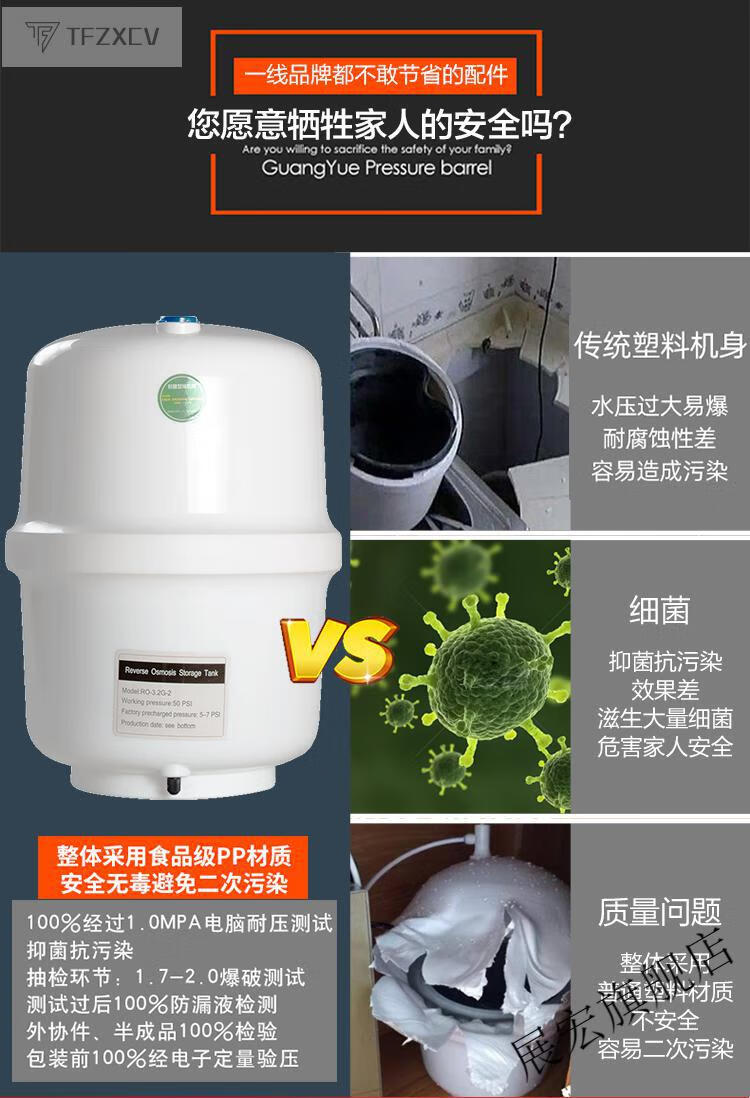 安吉尔净水器储水罐6g20加仑储水罐安吉尔沁园净水器压力桶净水机家用