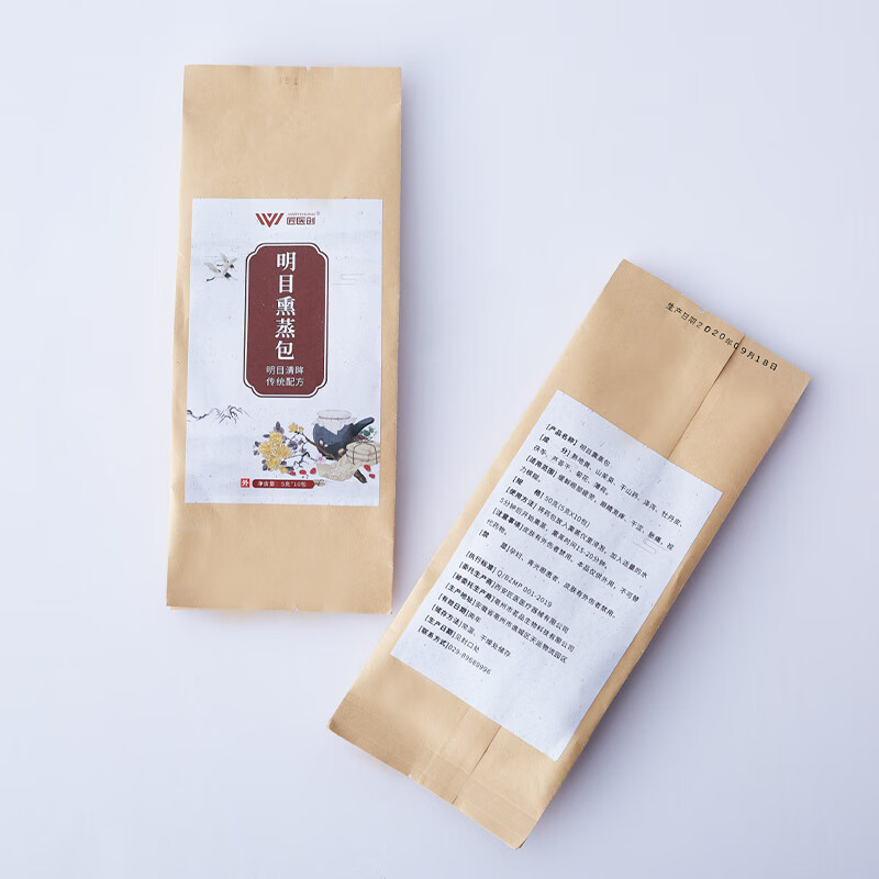 匠医创明目熏蒸包中草药成分搭配熏蒸仪使用缓解眼干眼涩眼疲劳