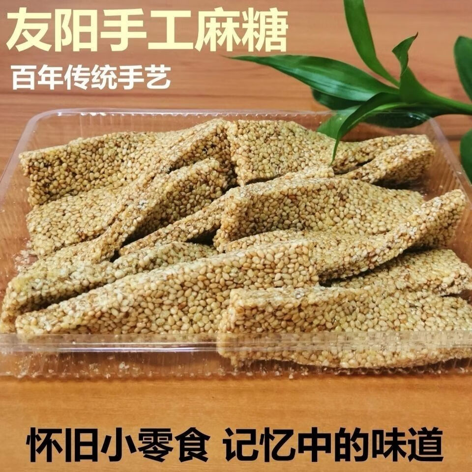 老式8090后小时候好吃的零食网红 手工麻糖散装黑芝麻整箱5斤【图片