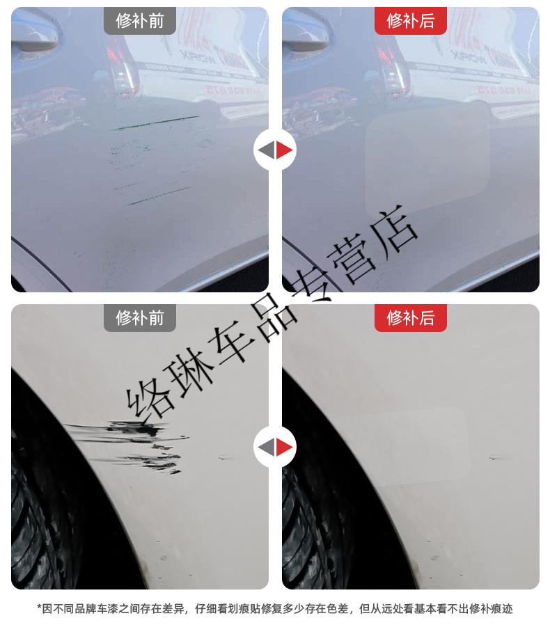 3m汽车贴纸划痕遮挡白色贴车身大面积补漆防水长条保险杠修补贴膜定制