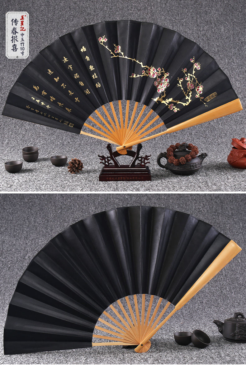 【京选优品】王星记扇子折扇中国风男扇玉竹骨古风黑色绢扇夏季汉服