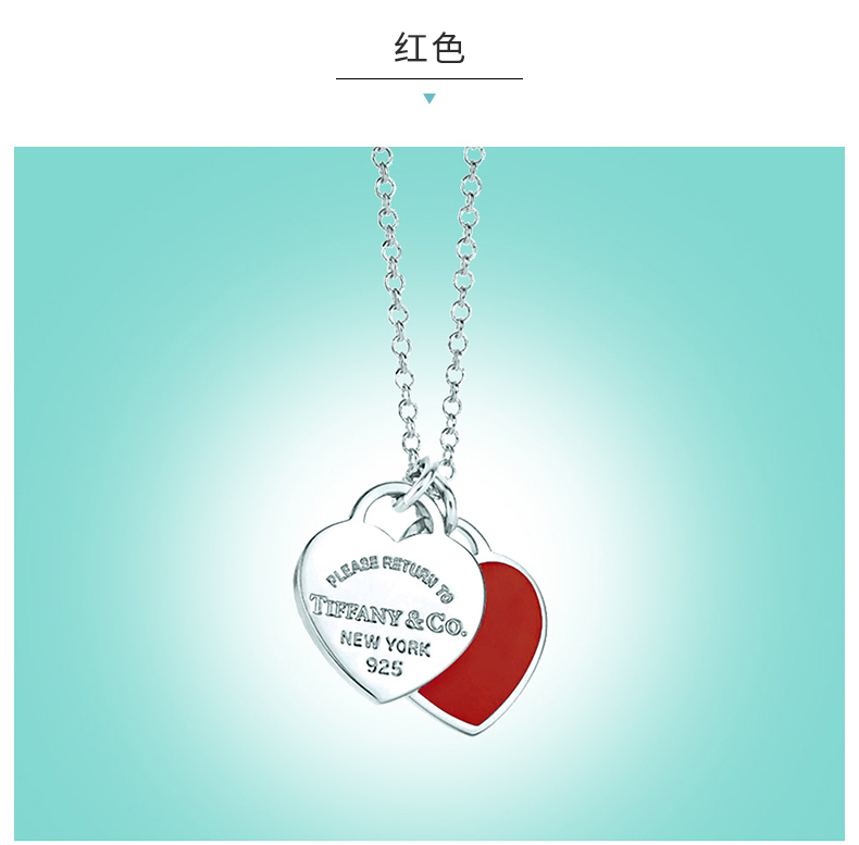 蒂芙尼经典迷你双爱心型项链女士锁骨链情人节礼物 女友 红色 红心