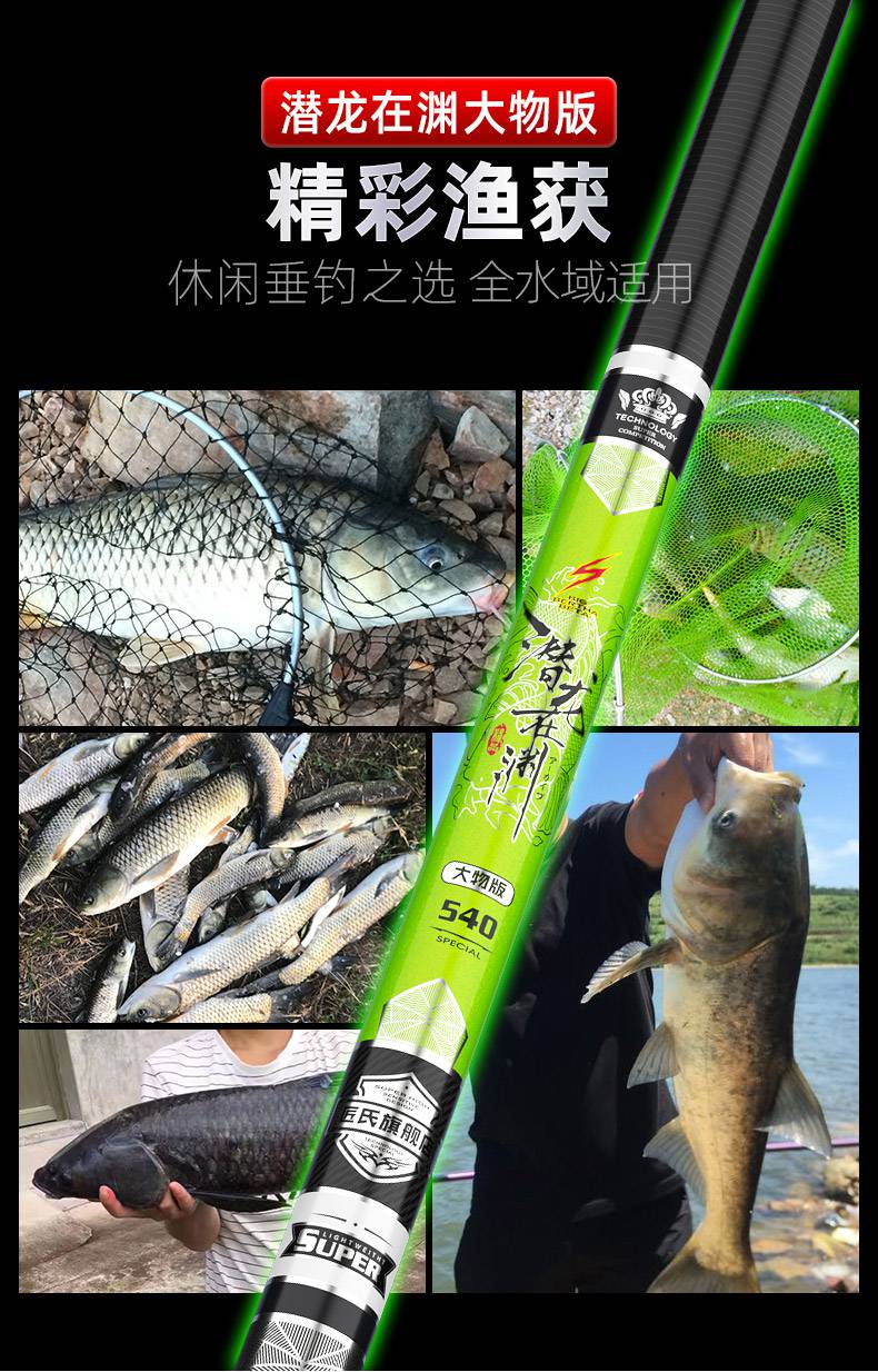潜龙在渊鱼竿 匠氏潜龙在渊大物鱼竿28调台钓竿19调巨物青鲟钓鱼竿