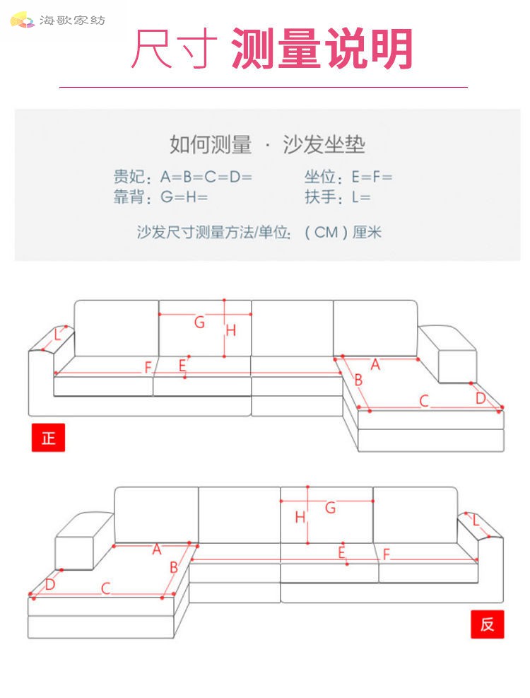 沙发垫四季通用全包防滑沙发套罩123组合布艺简约现代坐垫素格浅绿90