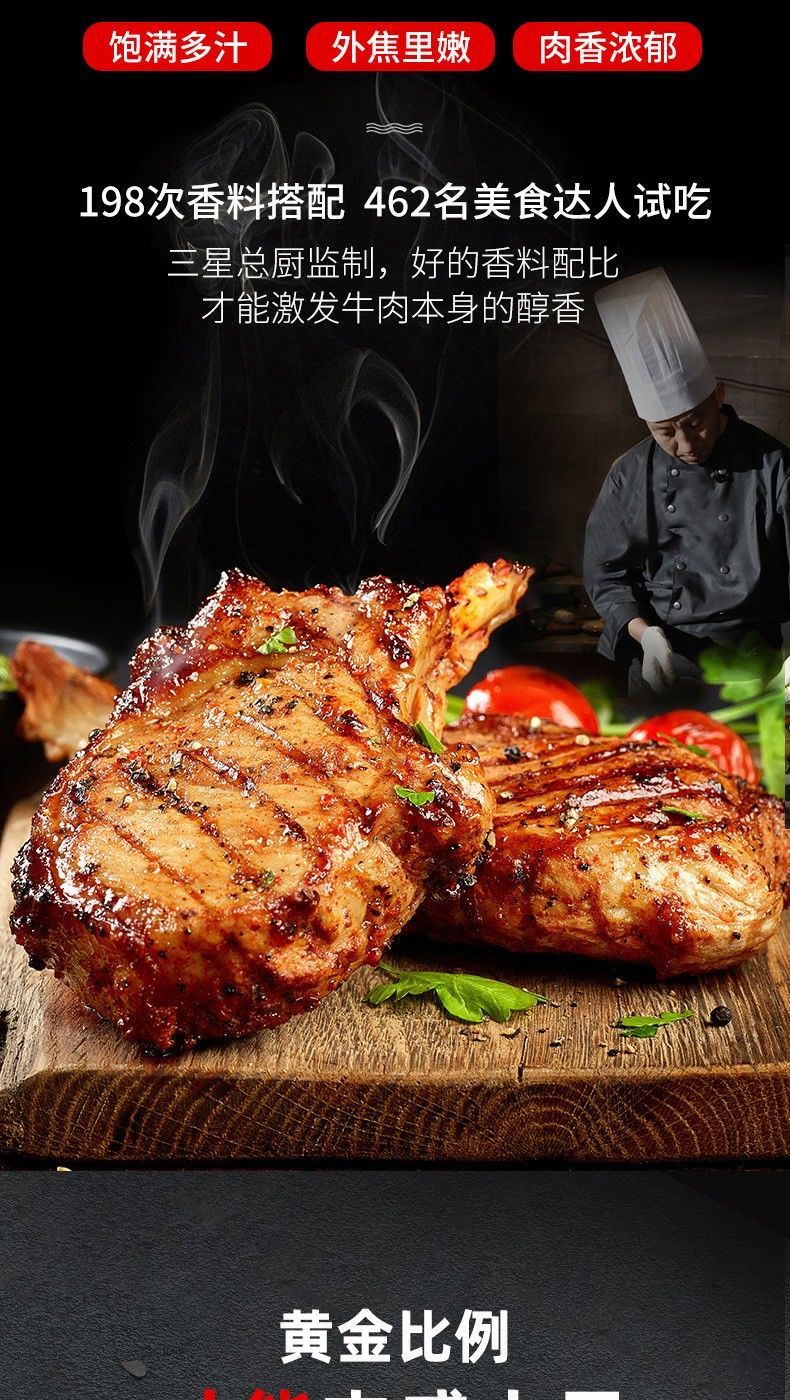 希菲生鲜带骨西冷小战斧牛排500g原切肉手工静腌谷饲套餐原切牛排1000