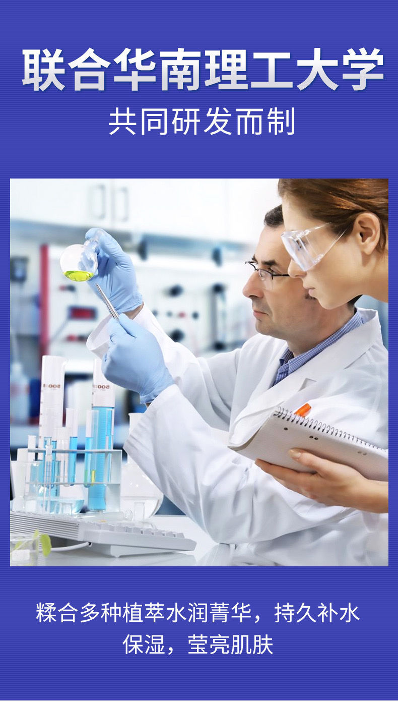 华南理工大学研发洗面奶韩鹭洗面奶水杨酸控油去豆洗面奶华南理工大学