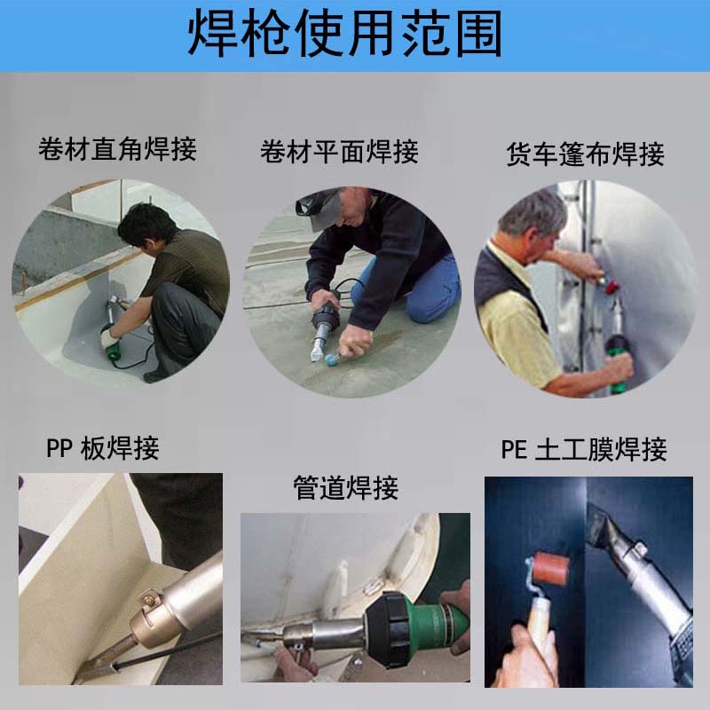 塑料焊槍地膠工具pp工業調溫熱熔機pvc塑膠地板焊接運動焊縫焊線勾刀