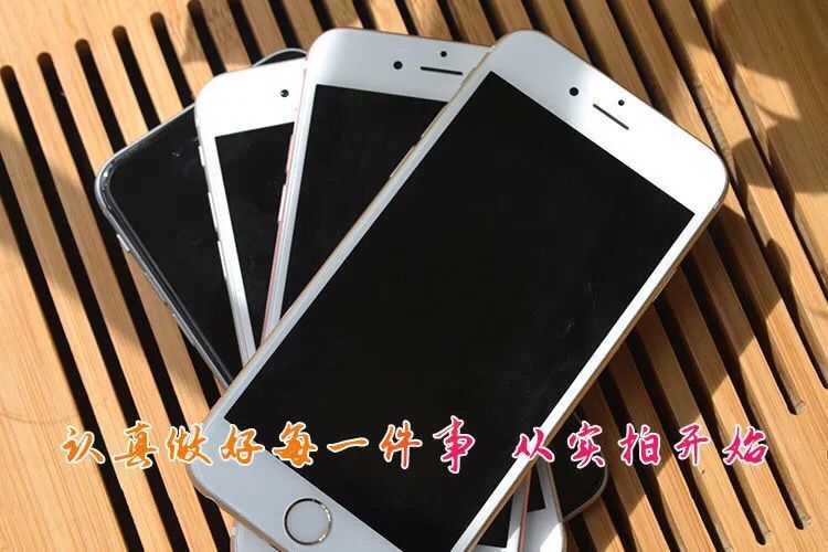 旗艦自営手機通用apple蘋果iphone7plus蘋果76s7p通4g無鎖智蘋果7plus