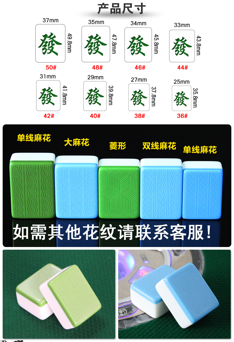 全自动麻将机替换牌机用麻将牌棋牌室四口机洗麻将替换牌机正磁中号