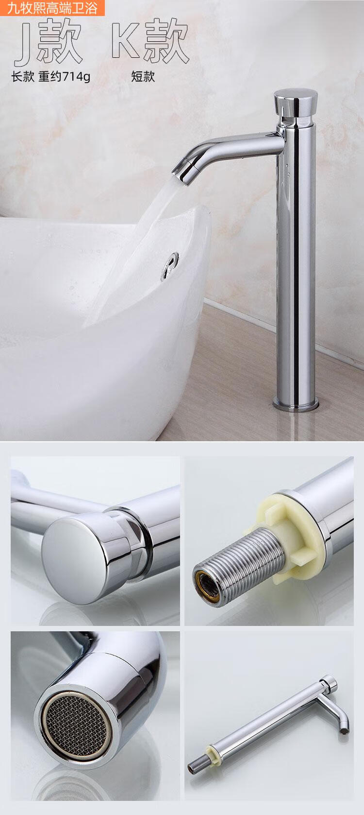 jomox全铜单冷按压式延时水龙头公共场所厕所洗手盆手按式冷热延时阀