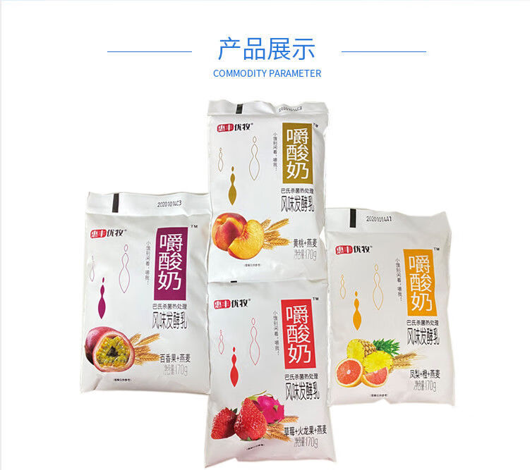 惠丰优牧嚼酸奶 黄桃草莓 170g/袋 百香果凤梨口味 益生菌 早餐奶酸奶