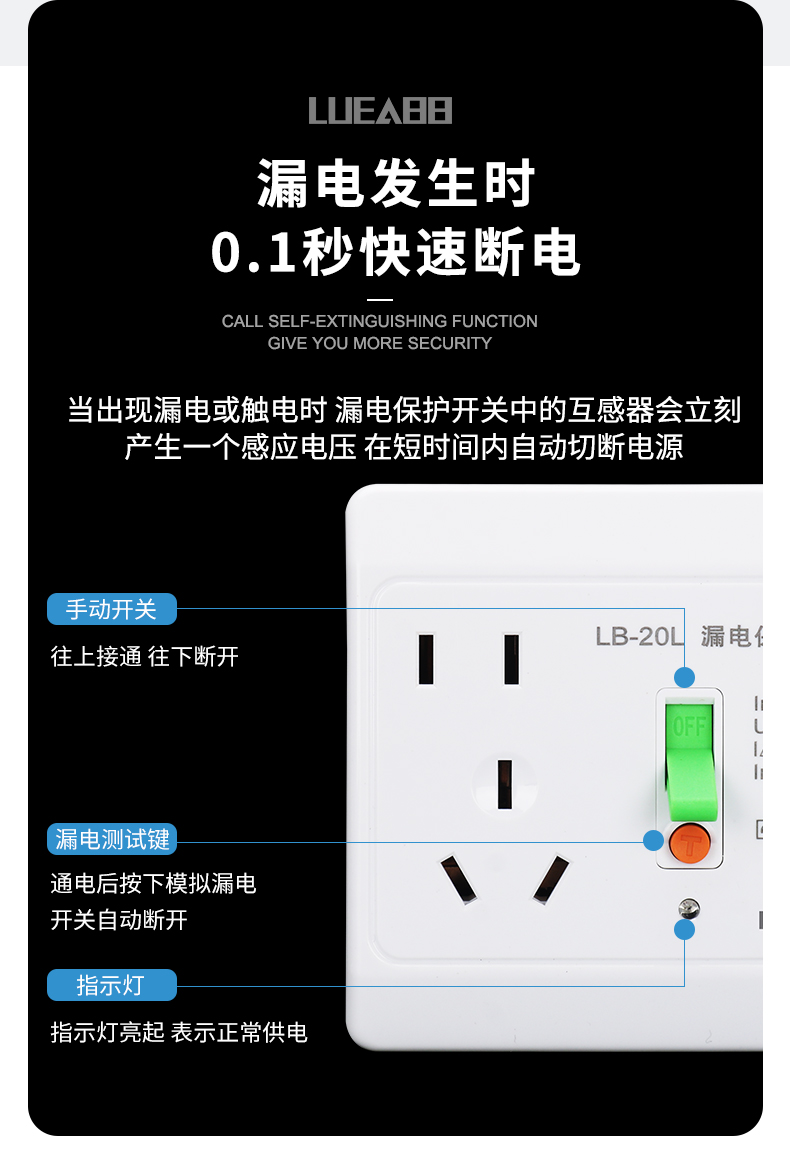 空調漏電保護開關86型面板暗裝插座空氣開關帶漏電保護器家用32a32a2p