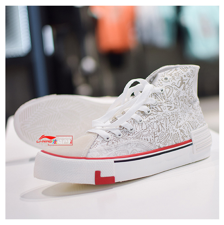 李宁休闲鞋板鞋女子2021新款高帮百搭透气时尚轻便帆布鞋aecr0121雪白
