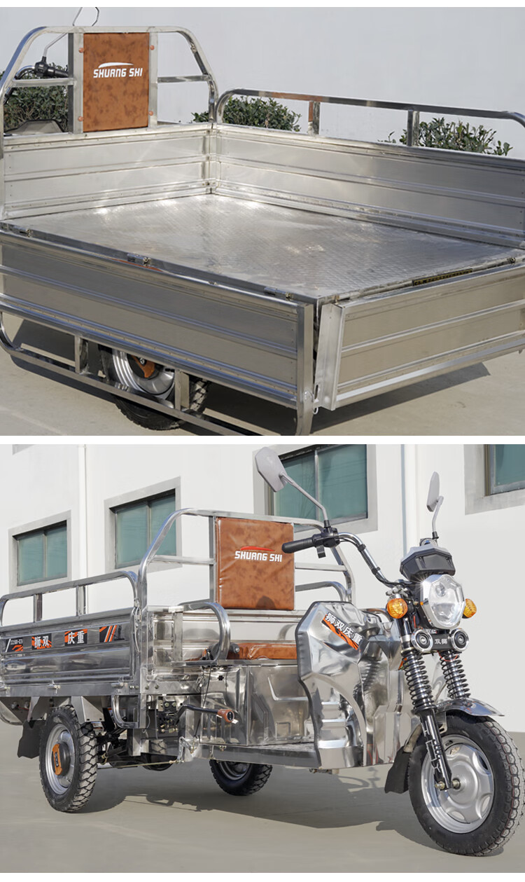 电动三轮车电瓶车电三轮不锈钢拉货载重王摩托农用货运三轮电动车 1.
