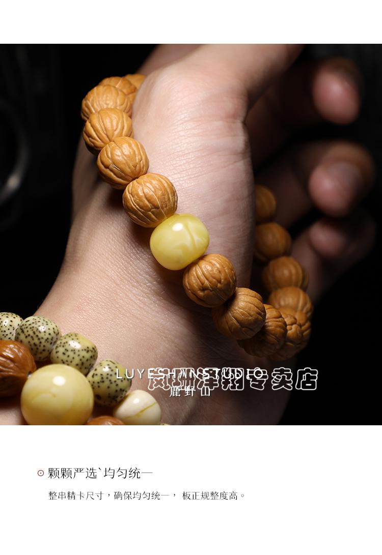 手串水晶核小馒头土豪南瓜凤羽文玩佛珠手串链猴头水晶核1213mm南红款