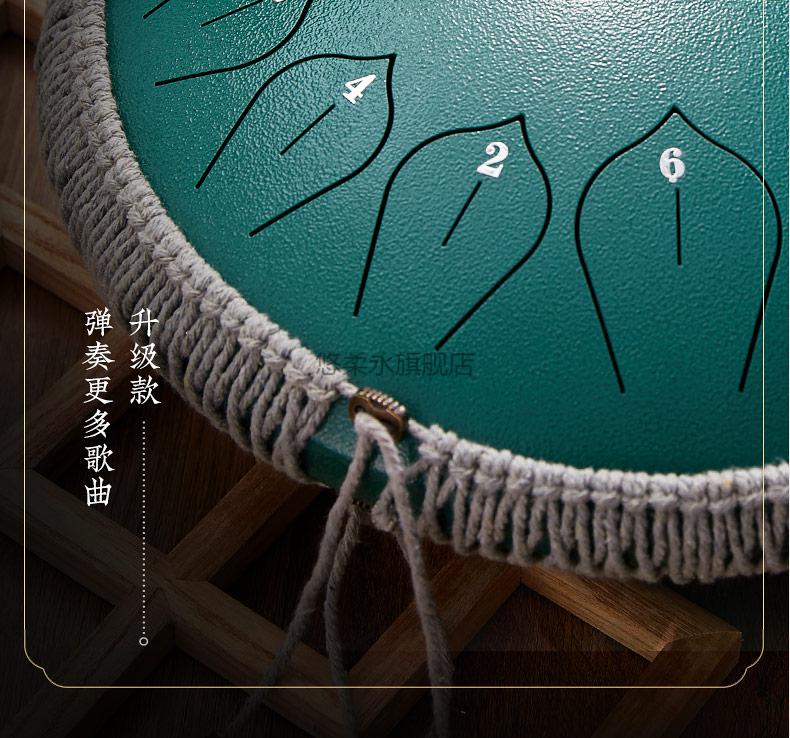【官方旗舰】龟鼓弹唱音响龟鼓弹唱器13音15音色空灵鼓男女级打击乐器