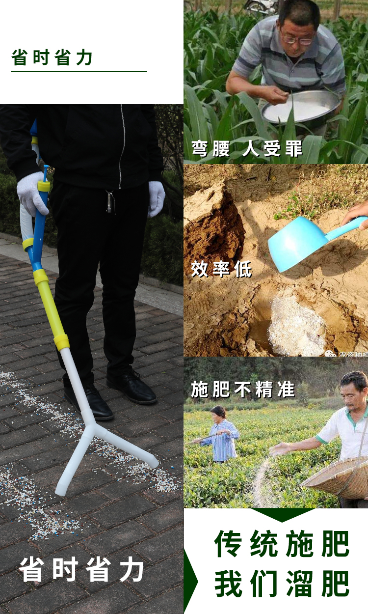 农用玉米施肥器追肥器背负式多功能手动撒肥料点肥神器下化肥机经济溜