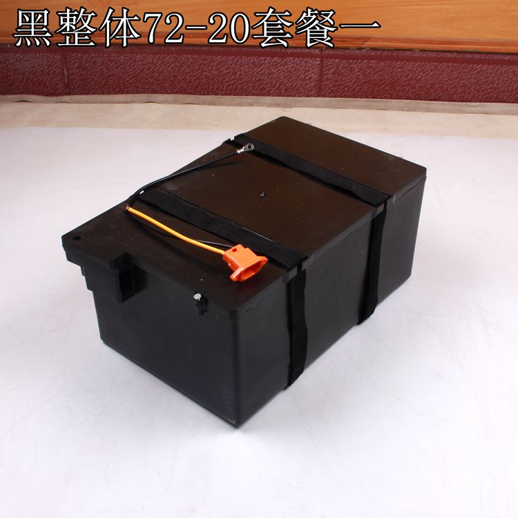 电动车越野者电池壳电瓶盒72v20a铅酸电池塑料分体外壳裂 72-20整体黑