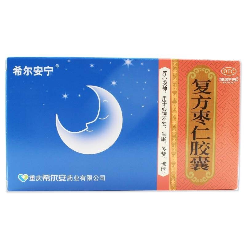 希尔安宁 复方枣仁胶囊0.4g*3粒 1盒装【图片 价格 品牌 报价-京东