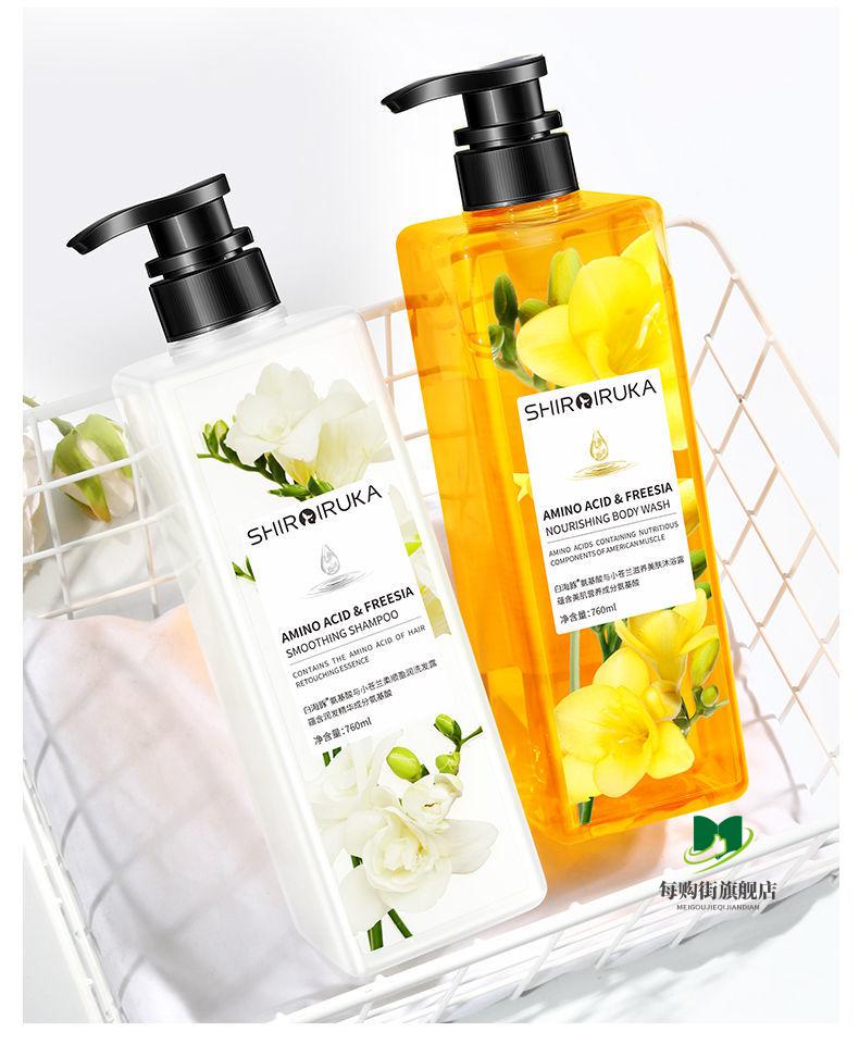 【官方旗舰】小苍兰洗发水【760ml】小苍兰香水洗i发水持i久留香去屑