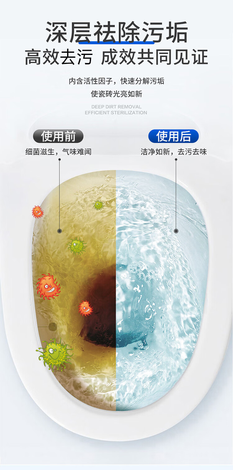 伈优良品 强力去污清洁剂除尿垢厕所除臭祛味留香神器泡泡洁厕净 2瓶【110g】