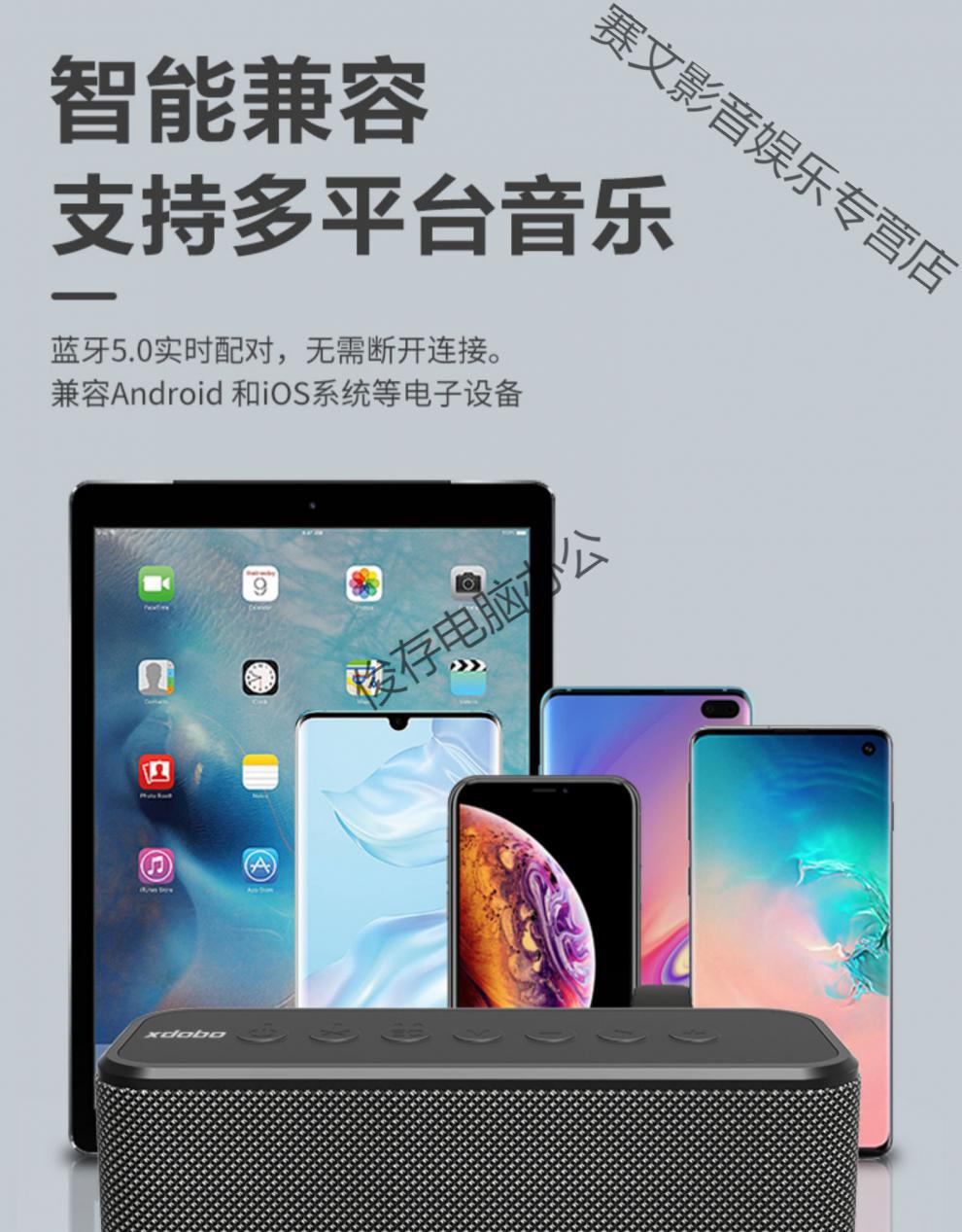 mdng80w喜多宝x8plus蓝牙音箱高音质大音量低音炮3d环绕立体声小型