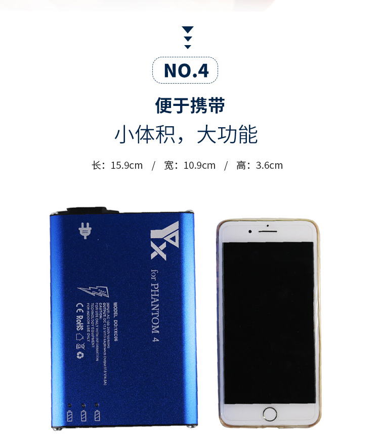 dji大疆phantom精灵4pro充电器电池管家并充板电池多充同充适配器蓝色